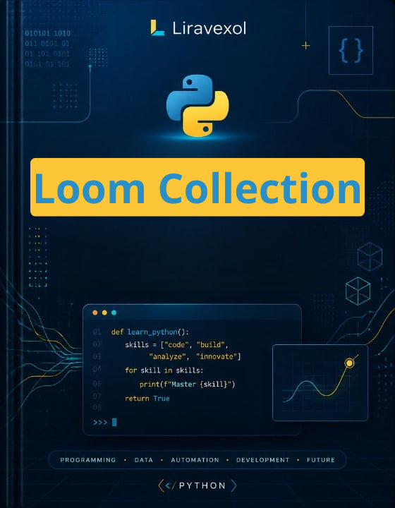 loom collection ebook