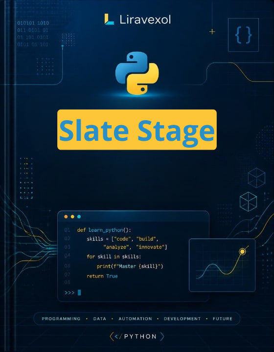 slate stage ebook